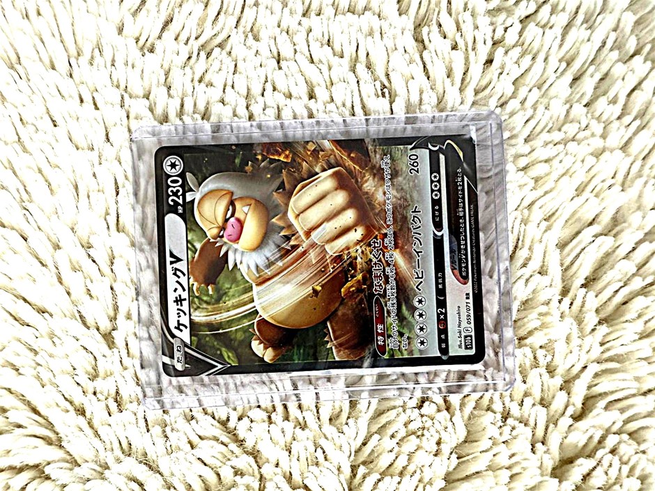 2022 Pokémon Japan Slaking V