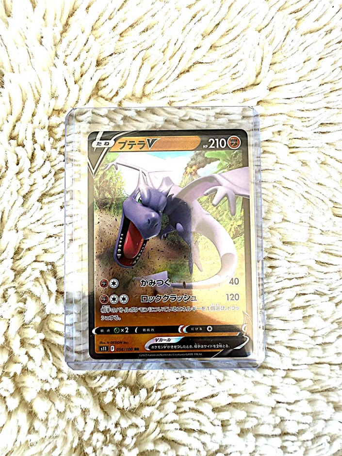 aerodactyl v 056/100 rr jpn