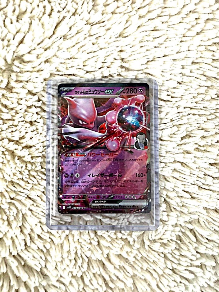 2023 Pokémon Japan Mewtwo ex