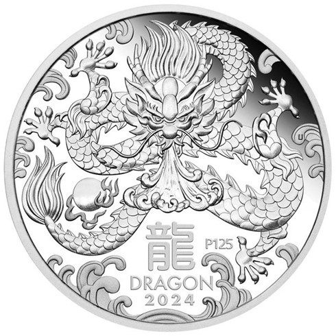 2024 YEAR OF THE DRAGON PERTH MINT, 1/2OZ .9999 SILVER AUSTRALIAN 50 CENT