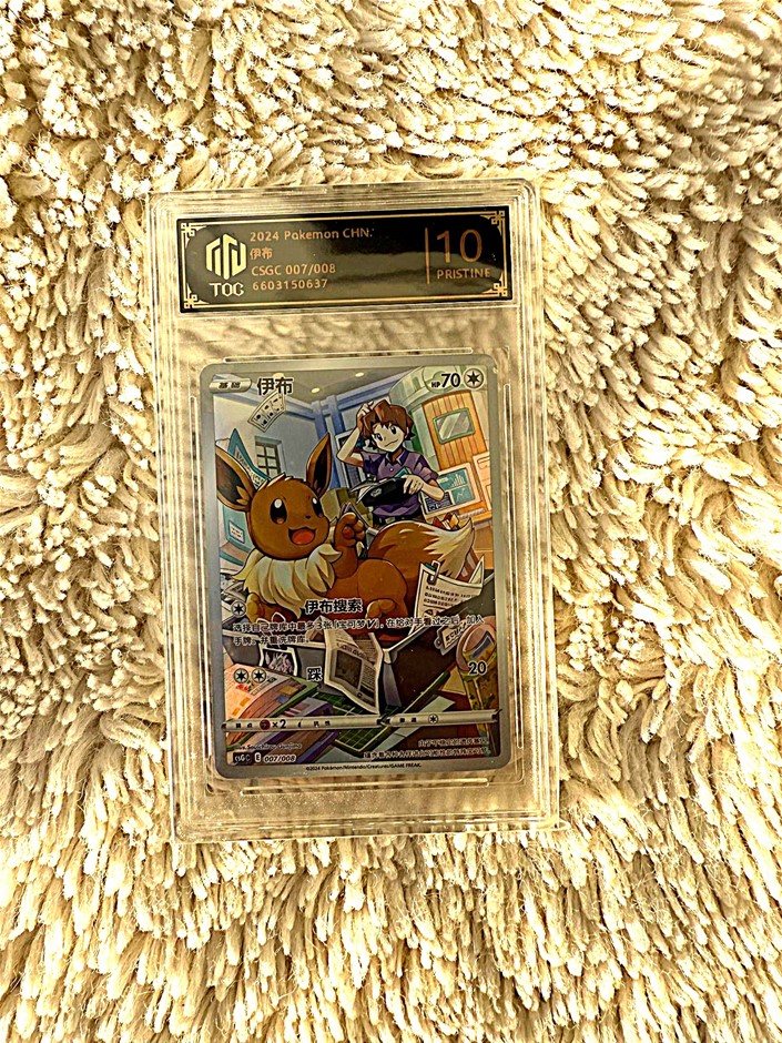 Eevee trainer Chinese slab pristine 10 collectible.