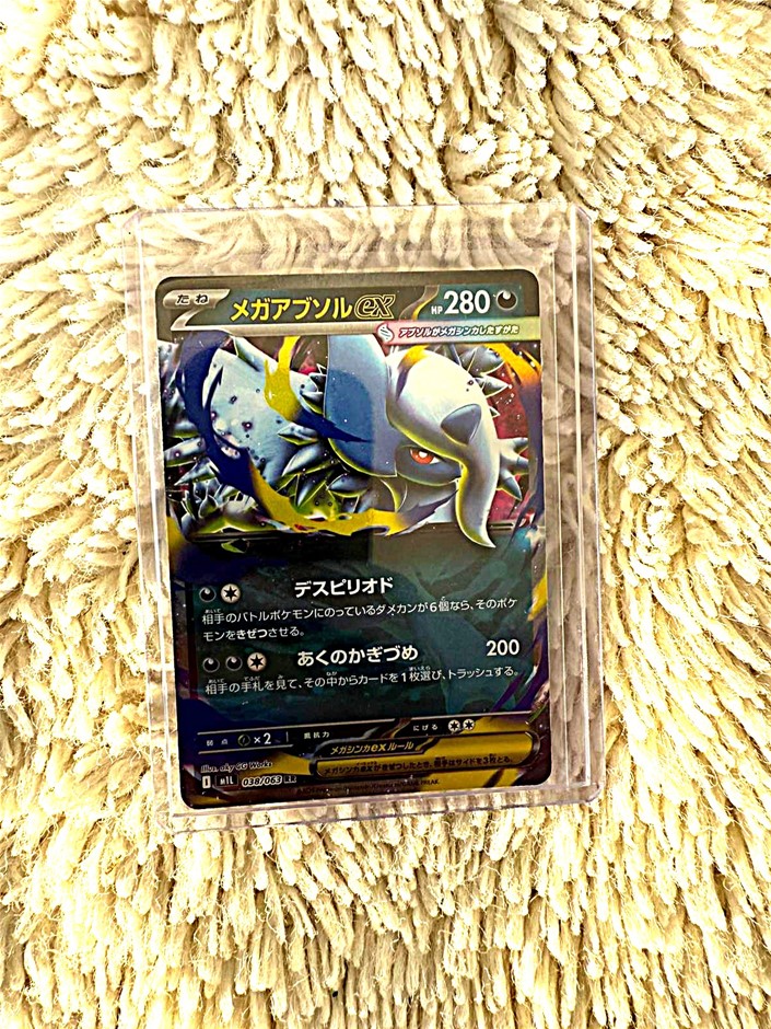 Mega Absol ex Japanese ultra rare card.