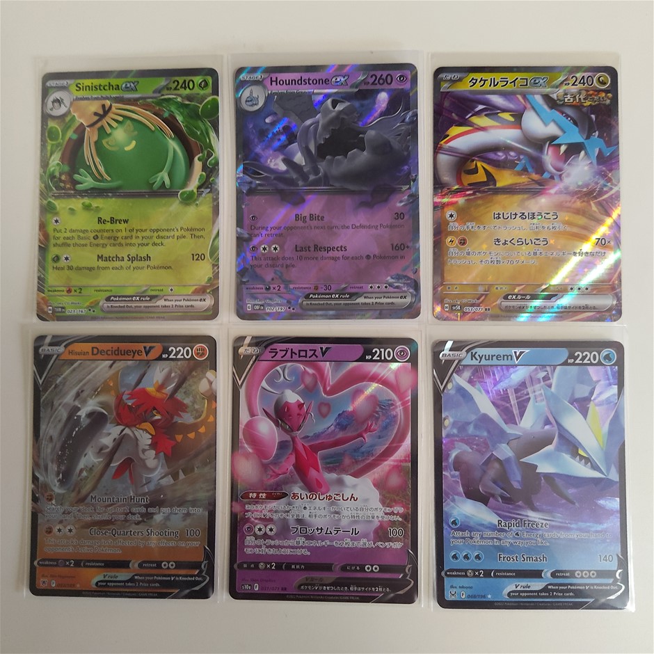 6 Ultra Rare Genuine Pokemon Card Bundle