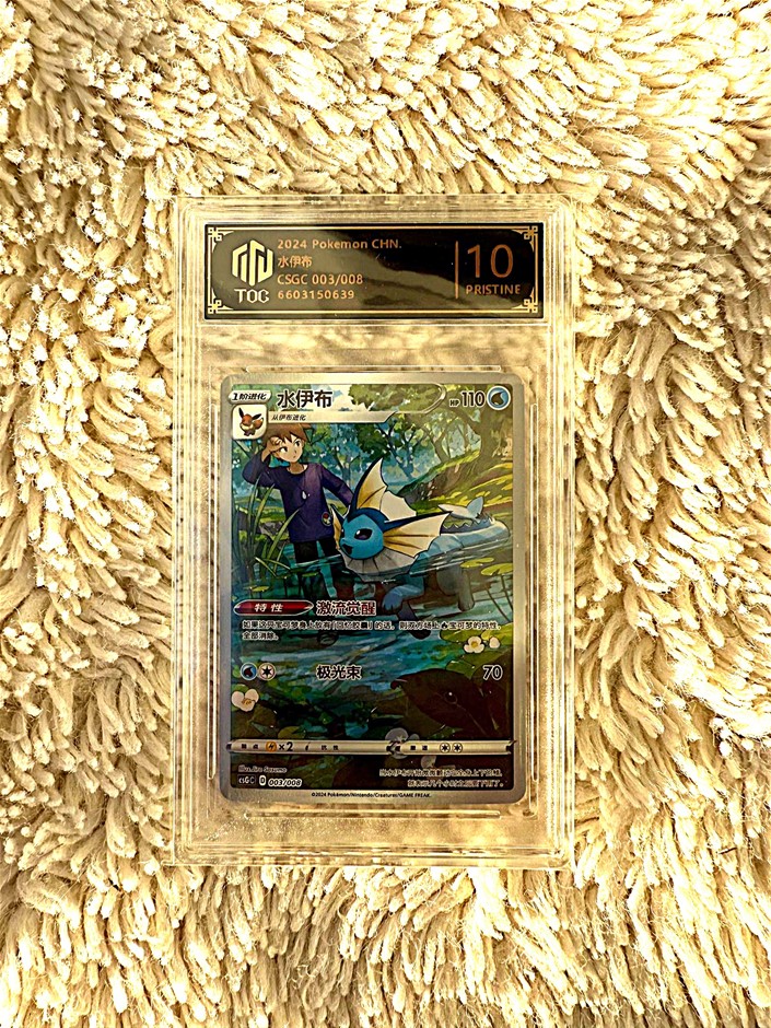 Vaporeon Chinese slab pristine 10 full art.