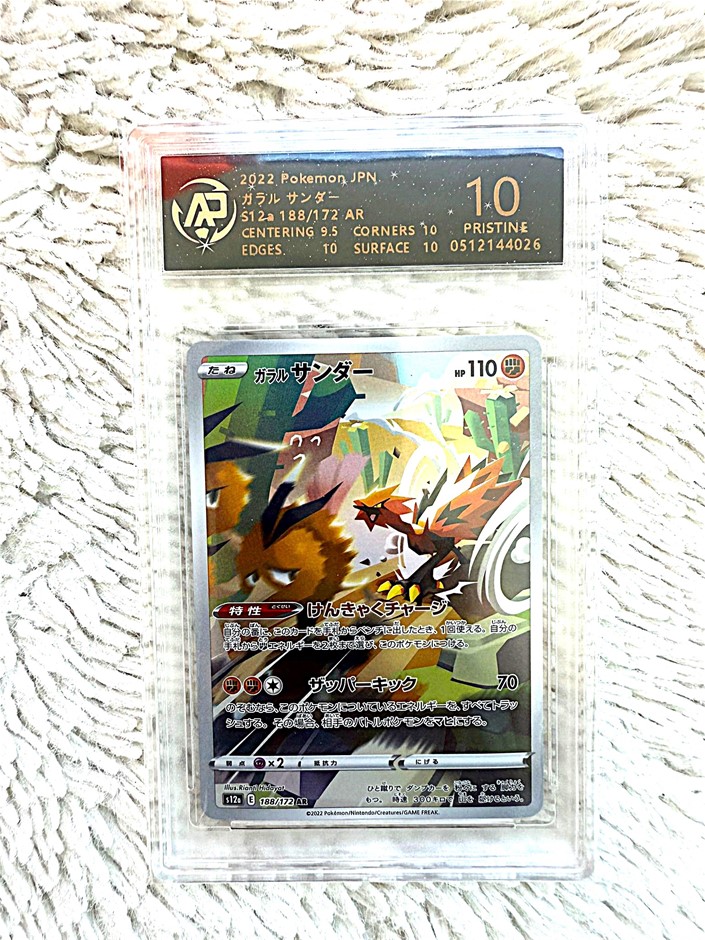 Galarian Zapdos 2022 Japanese 10 Pristine | VSTAR Universe 188/172