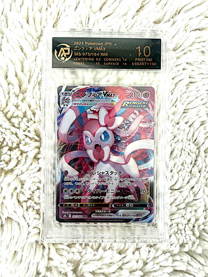 2021 Pokémon Japan Sylveon VMAX 075/184 VMAX Climax RPA 10