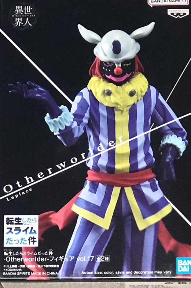 BANDAI NAMCO BANPRESTO That Time I Got Reincarnated As A Slime - Vol 17. La