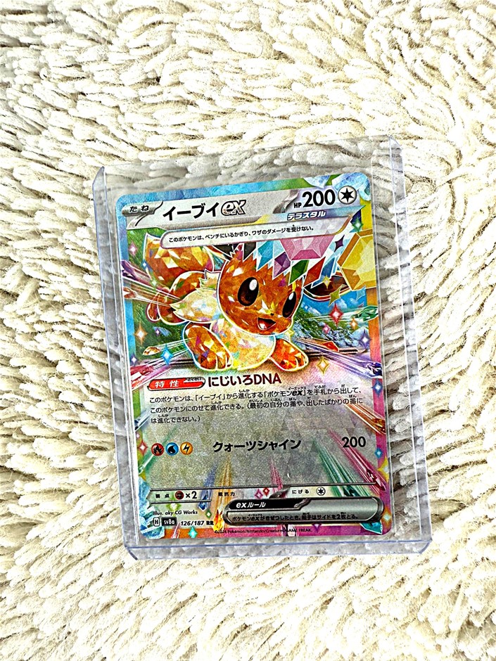 Eevee ex Japanese tera crystal holographic card.