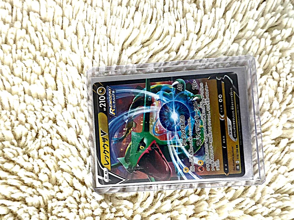 2021 Pokémon Japan Rayquaza V 119/184 VMAX Climax