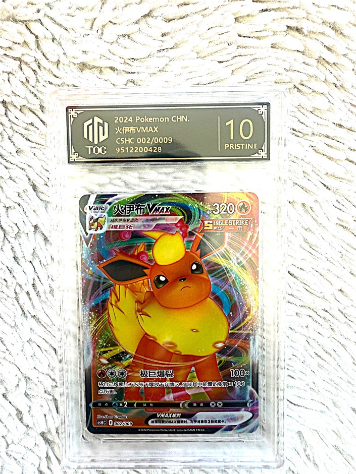 Pokémon & Yu-Gi-Oh! Lot – Graded, Rare, Vintage & Modern