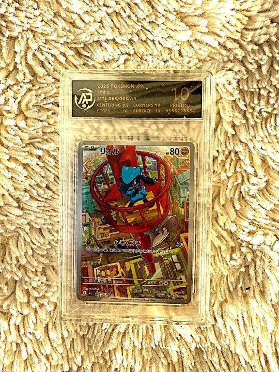 Riolu AR Japanese Slab Pristine 10 Art Rare.