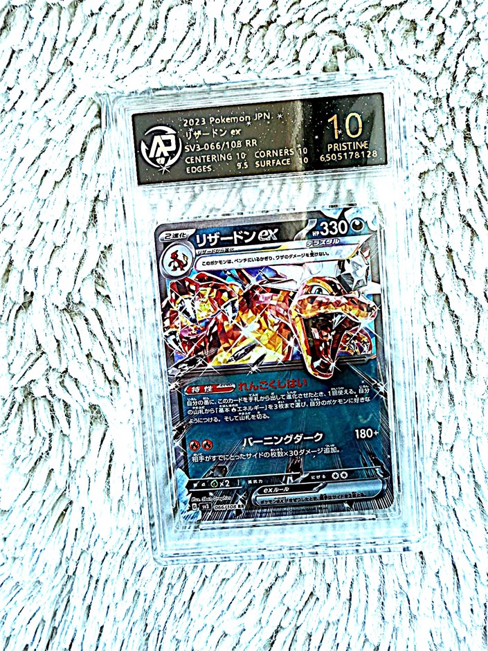 Japanese Tera Charizard ex AR 10 pristine graded Pokémon card