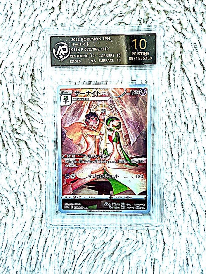 Pristine 10 Gardevoir CHR Japanese Character Rare card