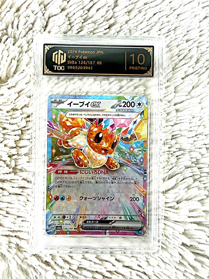 Pristine Eevee ex Terastal card with dazzling crystal-themed artwork.