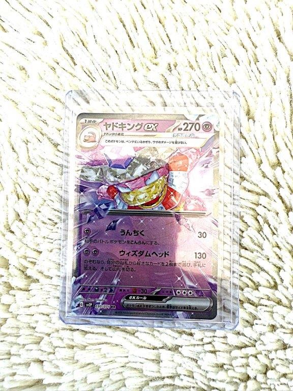 slowking 030/071 RR Japanese
