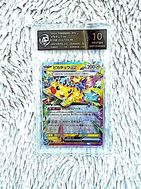 AR Pristine 10 Pikachu ex Terastal Japanese collectible graded card