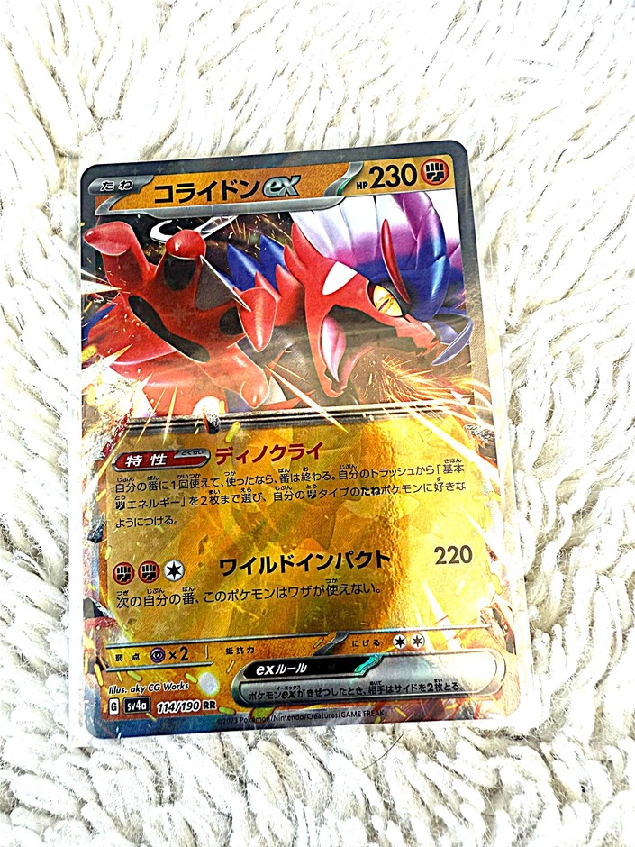 Koraidon