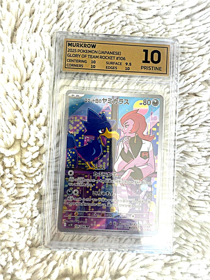 Team Rocket’S Murkrow 106/098 Ar Jpn Oce 10