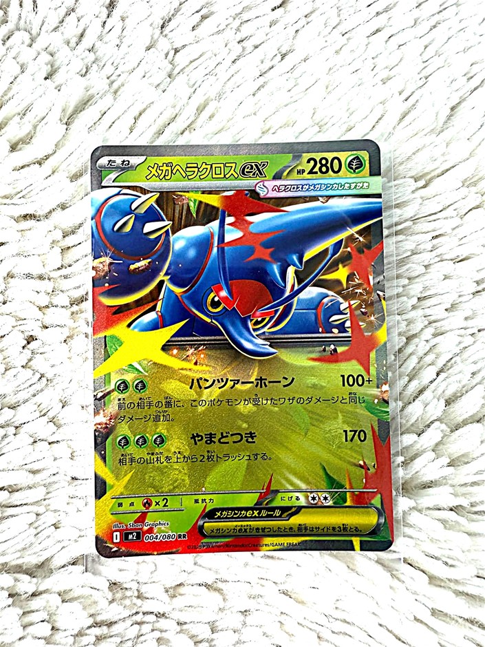 Mega Heracross ex Japanese holo card with mighty Bug/Fighting power