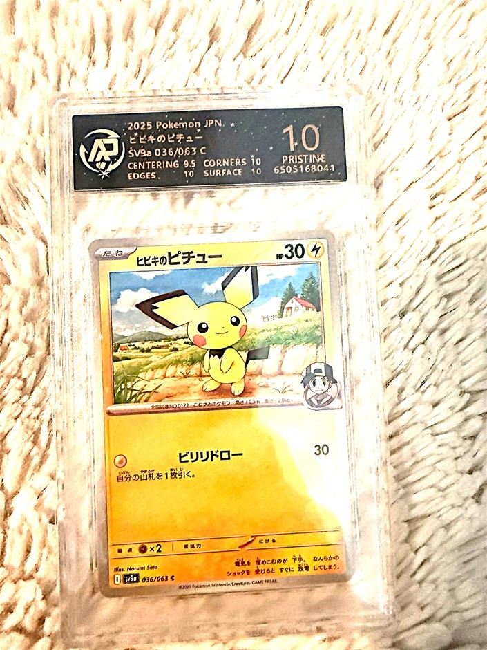 RPA Pristine 10 Japanese Ethan's Pichu sv9a 036/063