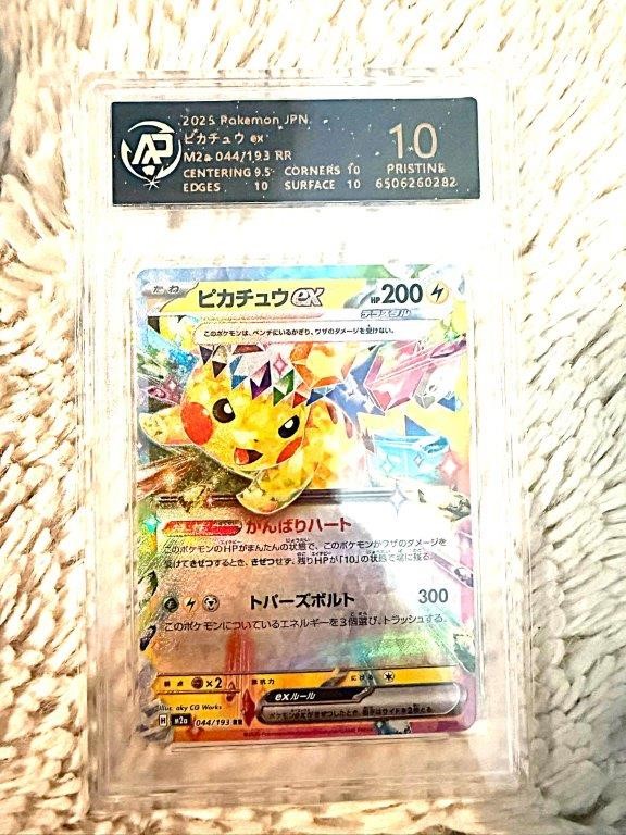 RPA Pristine 10 Japanese Pikachu ex 044/193 from M2a. Terastal Pokémon