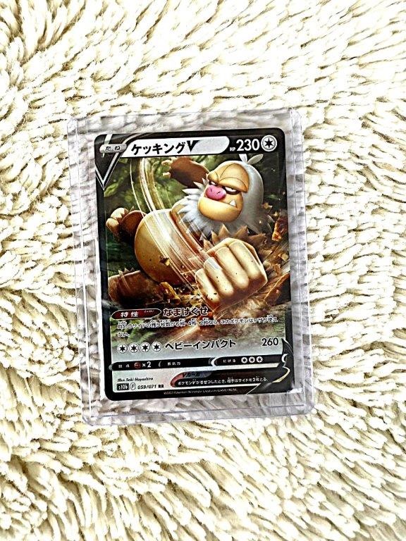 2022 Pokémon Japan Slaking V