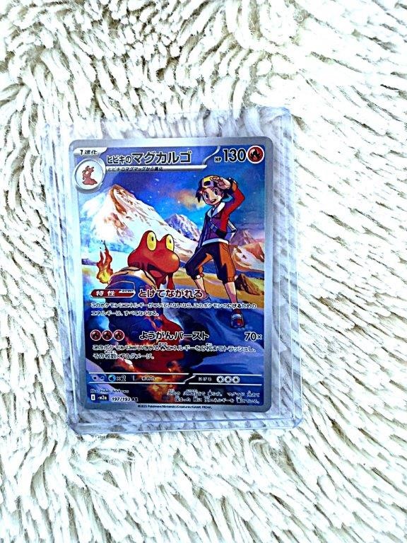 Magcargo AR Japanese trainer artwork scenic illustration card.