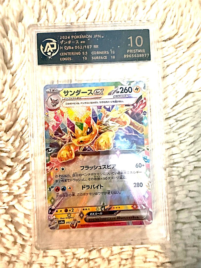 RPA Pristine 10 Japanese Jolteon Ex 052/187 Terastal Pokémon Ex