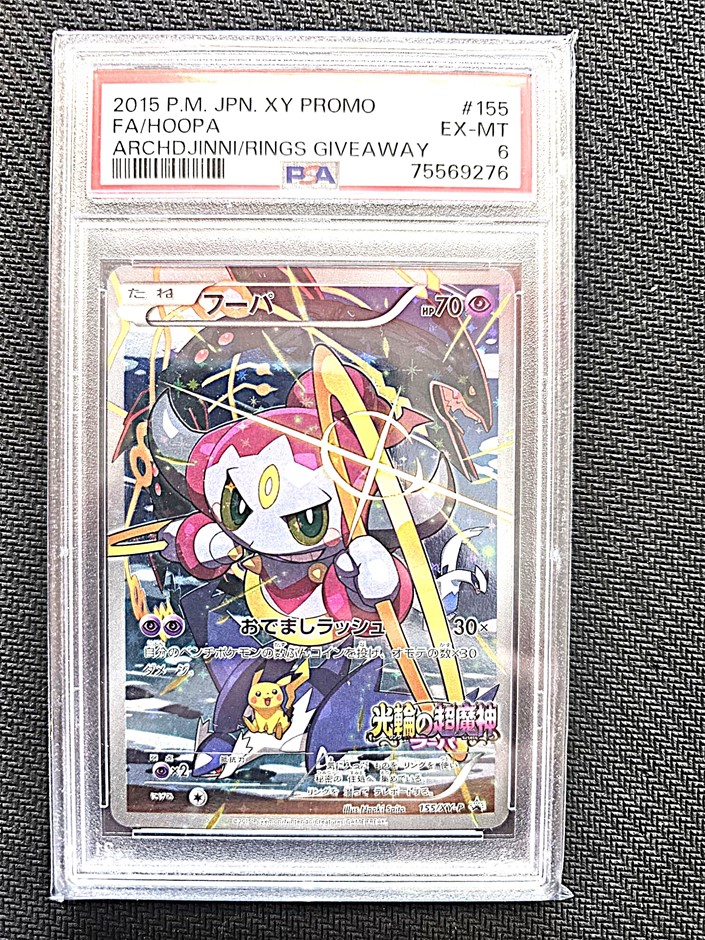 PSA 6 Japanese Hoopa XY Promo 155/XY-P Rings Giveaway