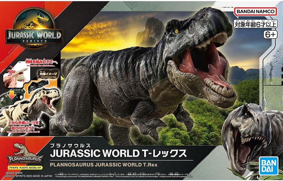 2 X BANDAI Hobby Kit Jurassic World Rebirth Plannosaurus - T. Rex