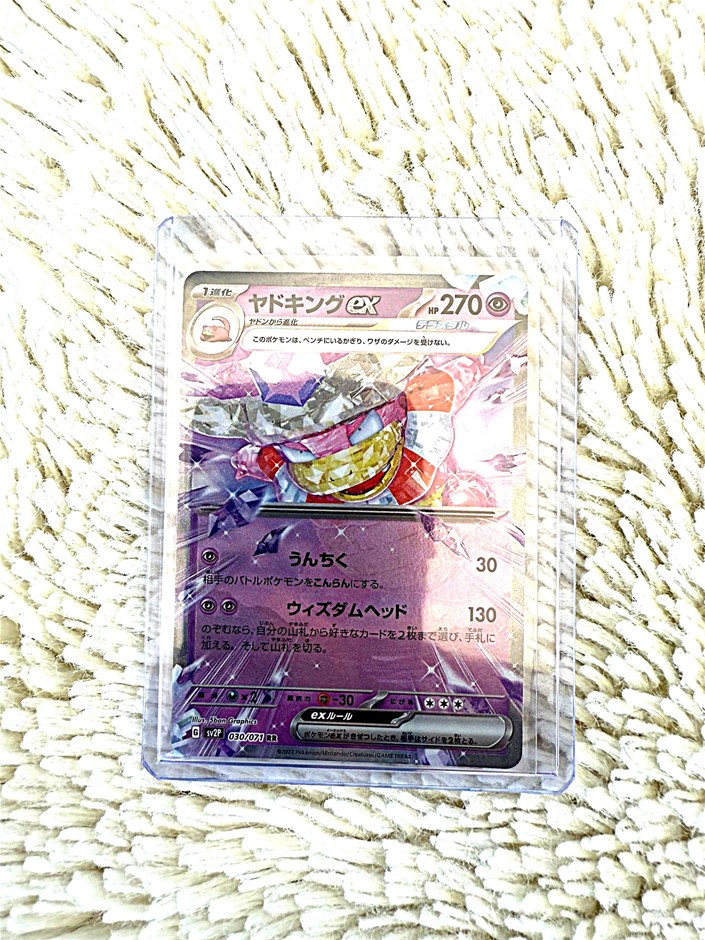 Slowking 030/071 RR Japanese