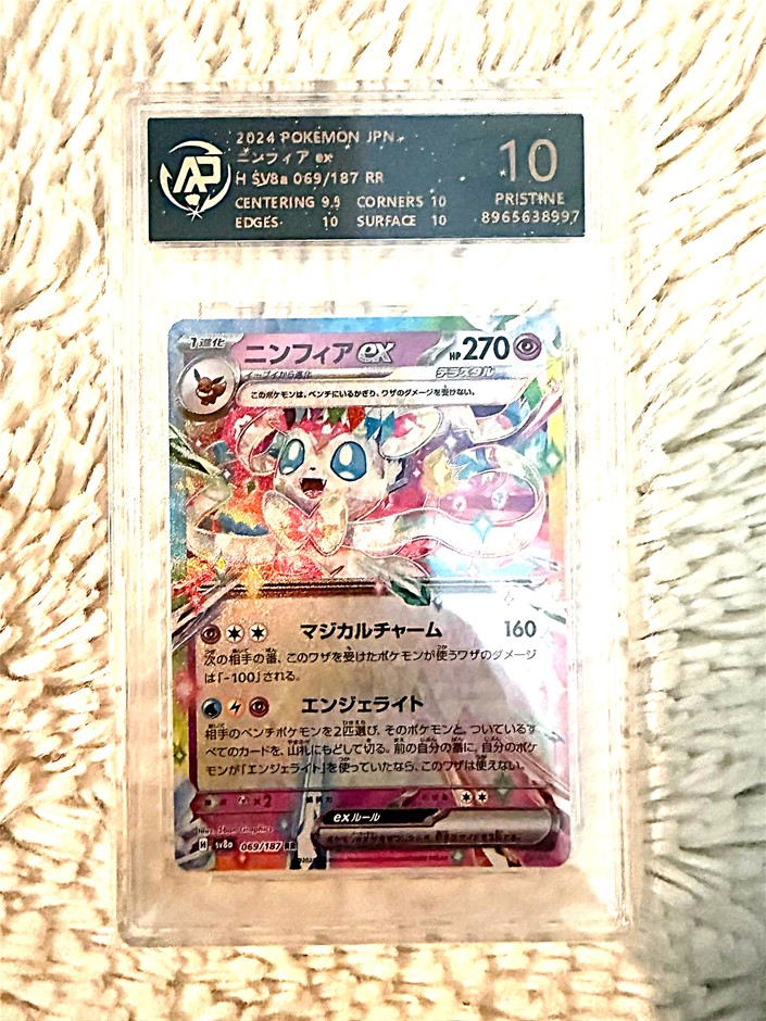 Sylveon ex Japanese pristine 10 graded slab card.