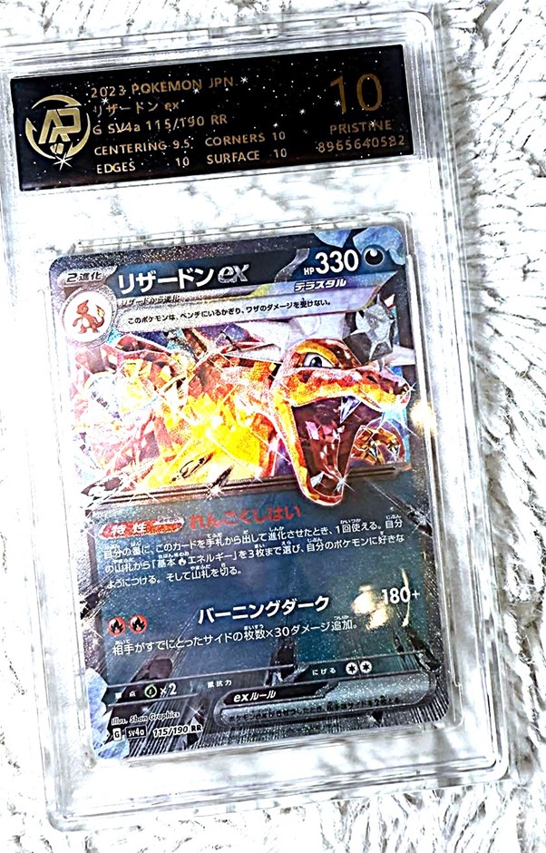 Charizard ex 115/190 Japanese Terastal Pokémon Card – RPA Pristine 10.
