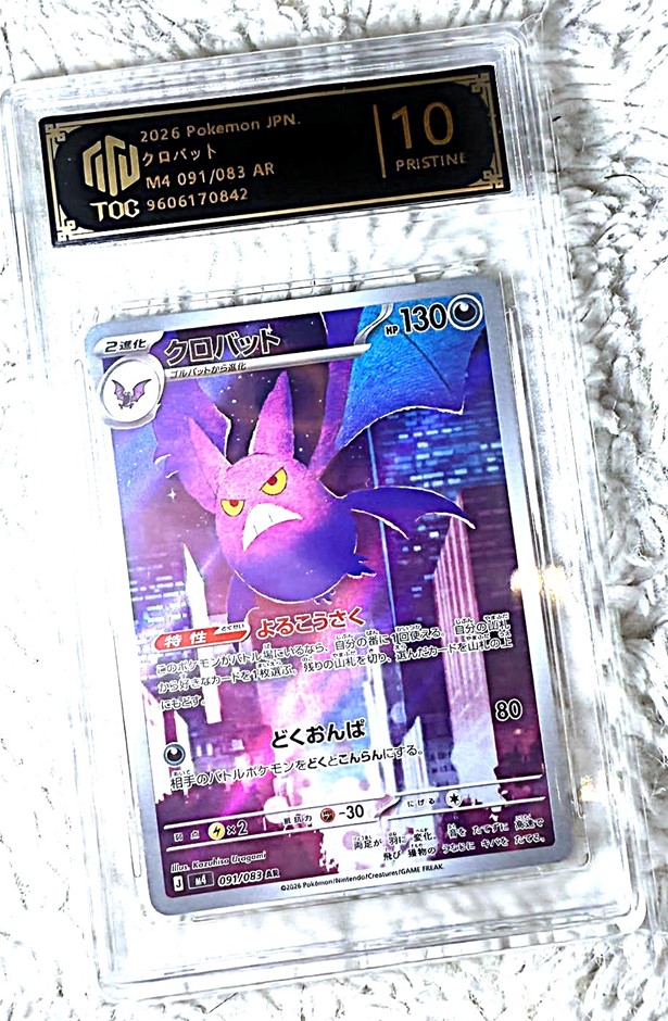 TOC Pristine 10 Japanese Crobat 091/083 AR Pokémon Card.
