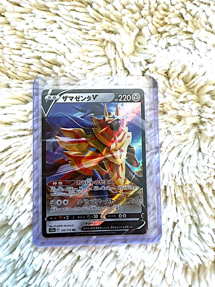 Japanese Zamazenta V 103/172 RR Pokémon Card.