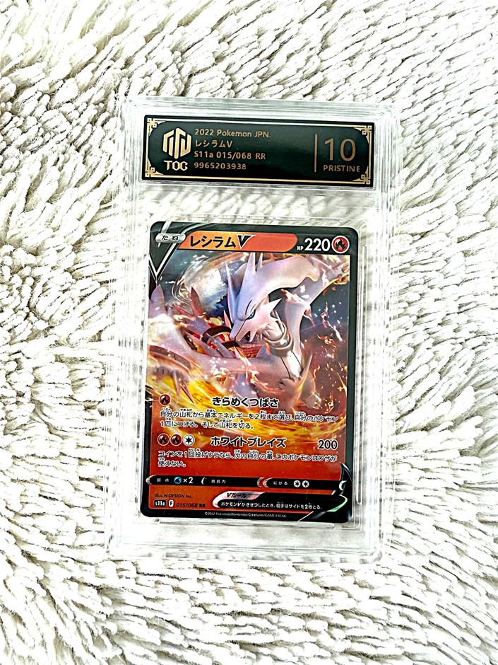 Pristine 10 Japanese Reshiram V RR card with dynamic legendary artwork.