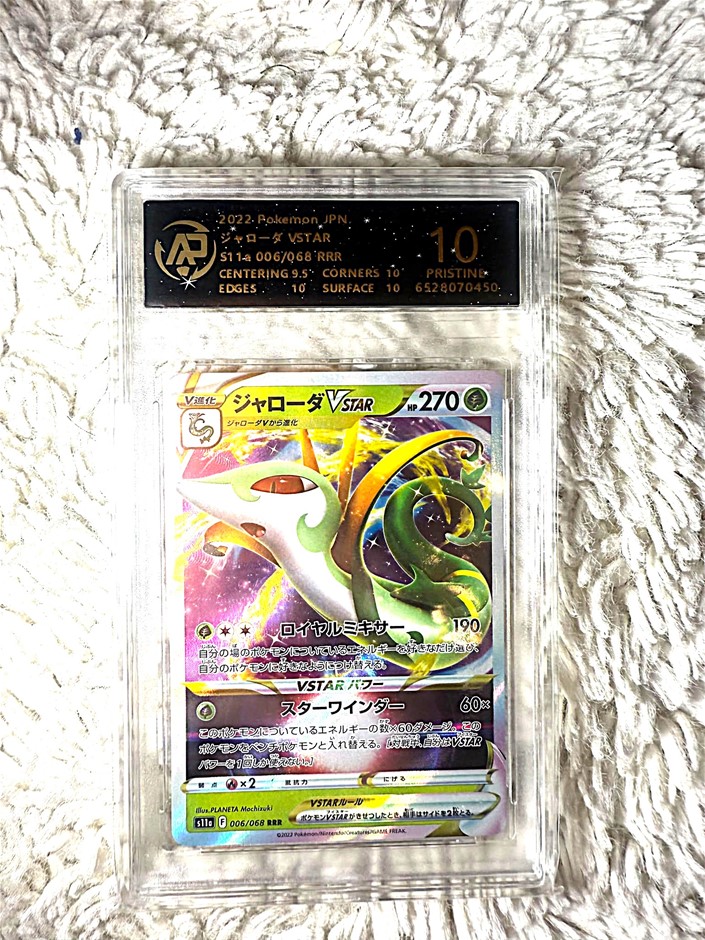 RPA Pristine 10 Japanese Serperior VSTAR 006/068 RRR Incandescent Arcana