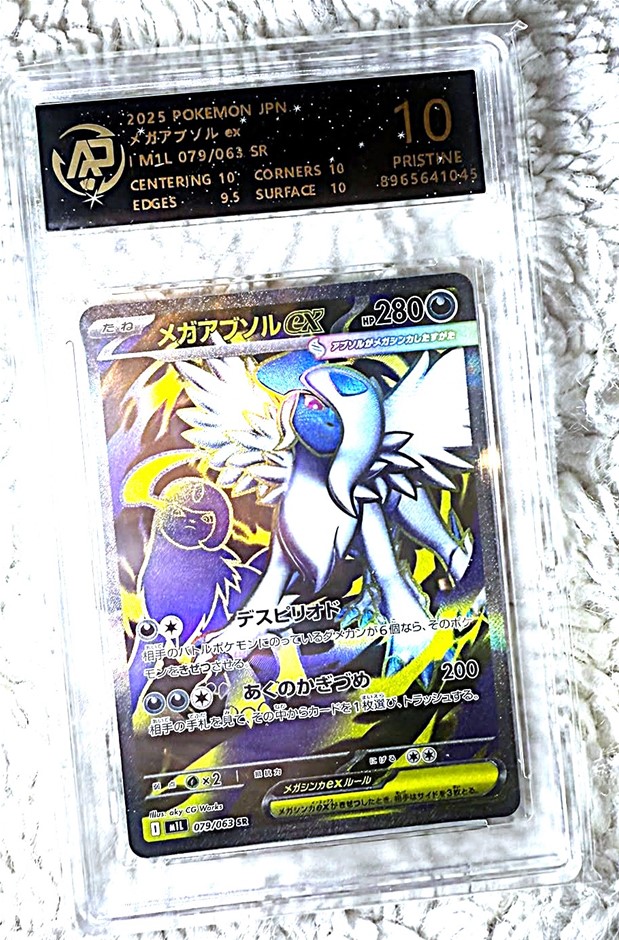 Pokémon & Yu-Gi-Oh! Lot – Graded, Rare, Vintage & Modern