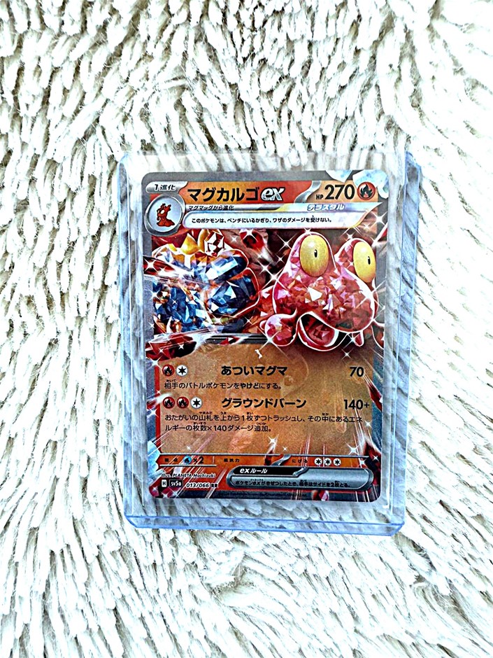 Magcargo EX Japanese terastal holo fire type card.