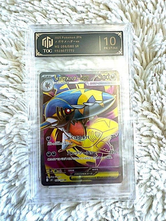 TOC Pristine 10 Japanese Mega Sharpedo ex M2 098/080 SR Pokémon Card.
