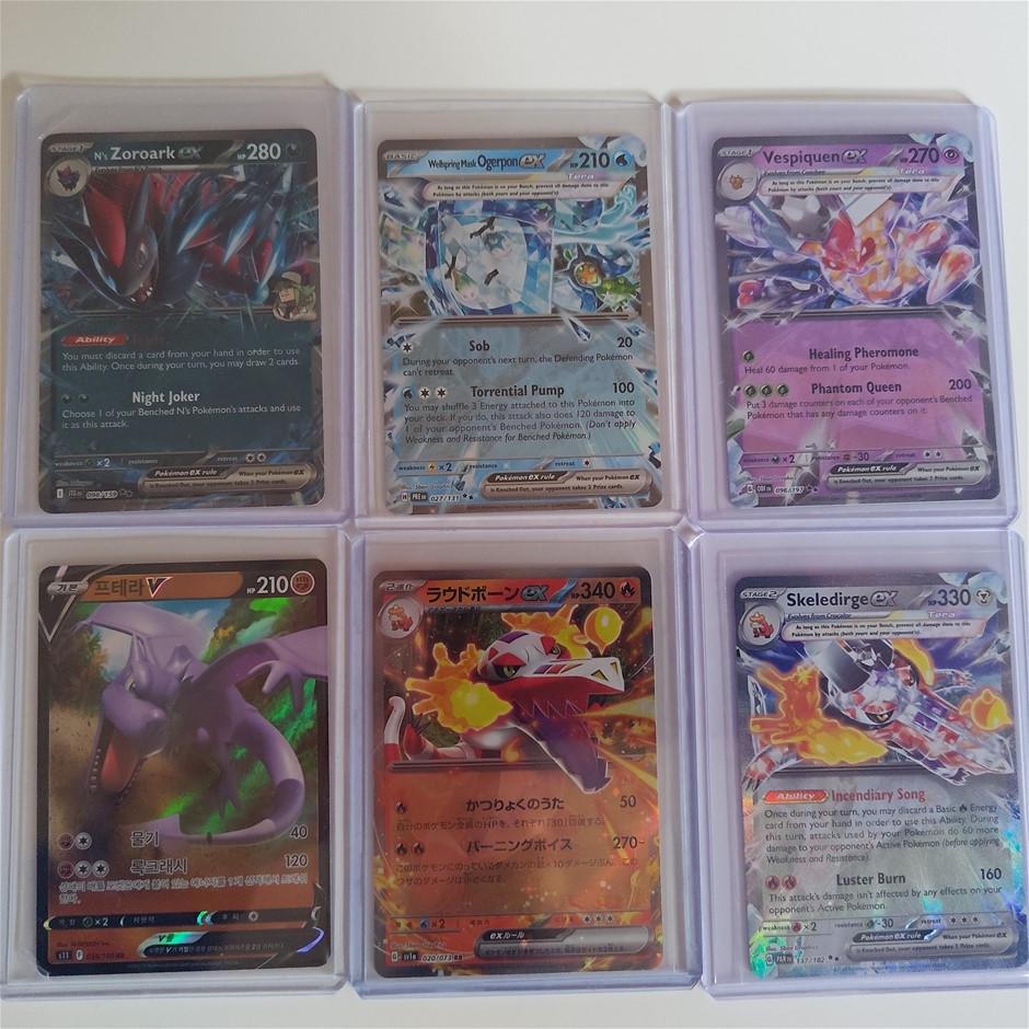 6 Ultra Rare Genuine Pokemon Card Bundle