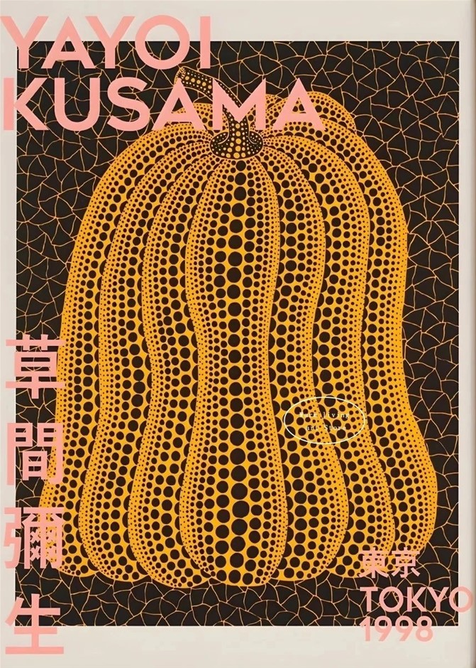 YAYOI KUSAMA (After) "Yellow/Gold Pumpkin" Canvas Print
