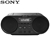 Sony CD Boombox with USB SZPS50