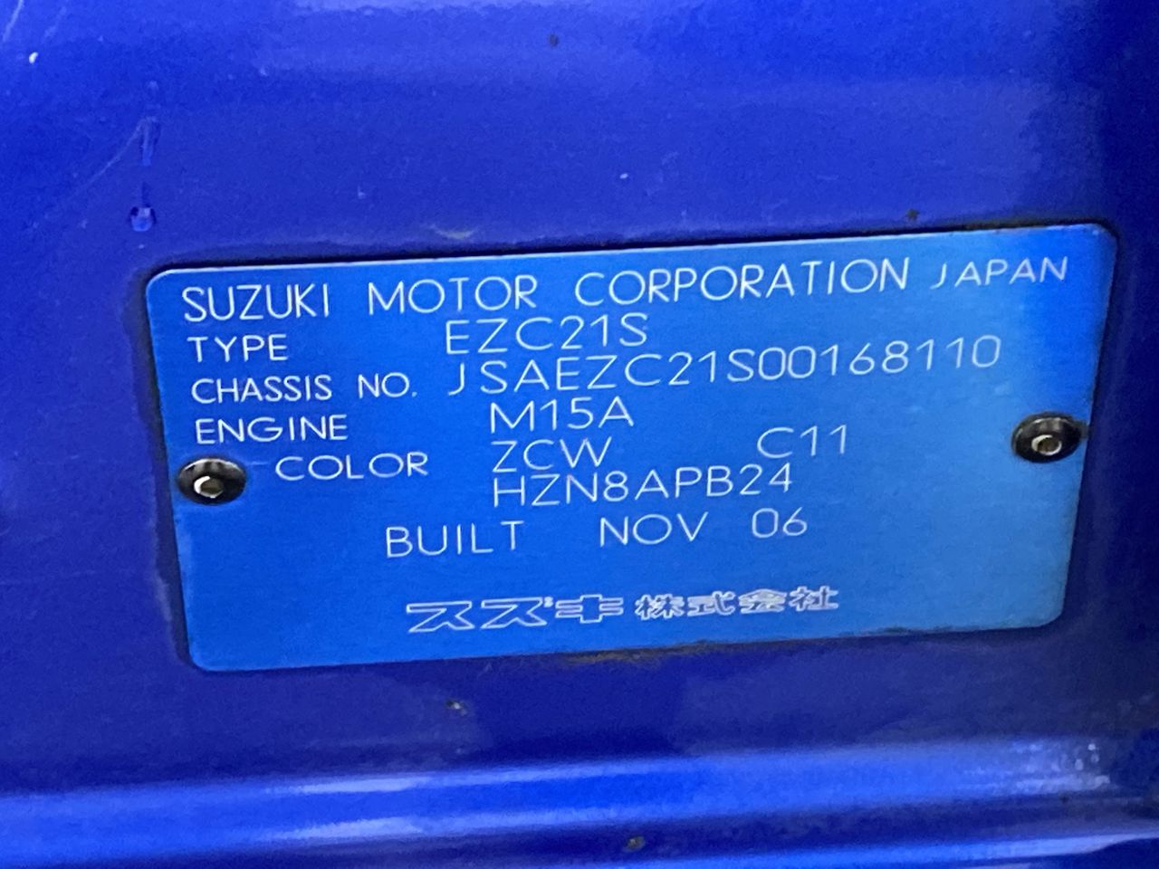 2007 Suzuki Swift EZ Manual Hatchback Auction (0001