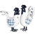 Glamorous 42cm & 39cm Blue & White Rooster & Chook Combo Set