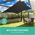 Instahut Sun Shadecloth Outdoor Canopy Rectangle 280gsm 5x7m Summertime