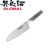 Global 18cm (7.1'') Fluted Santoku Knife