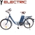 200W Y Electric Bicycle - 30km Range