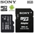 8GB Sony microSDHC UHS-I Memory Card and Adaptor