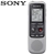 Sony ICD-BX132 Digital Voice IC Recorder
